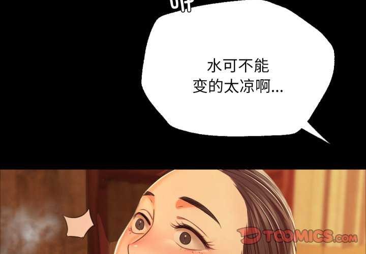 4P - 小姐