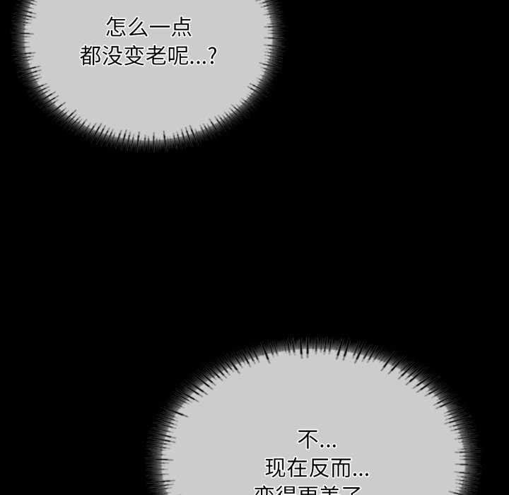67P - 小姐