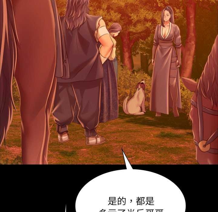 74P - 小姐