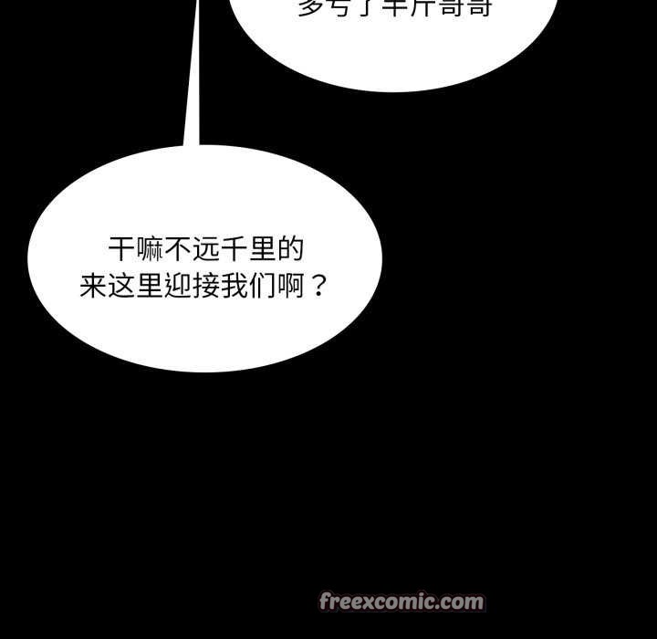 75P - 小姐