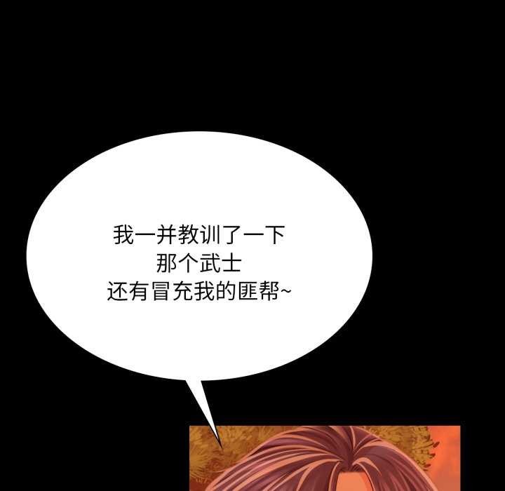 78P - 小姐