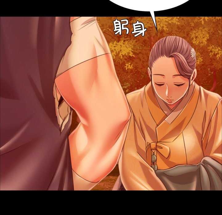 81P - 小姐