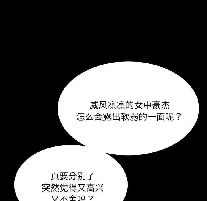 85P - 小姐