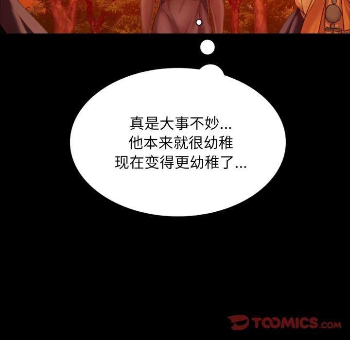92P - 小姐