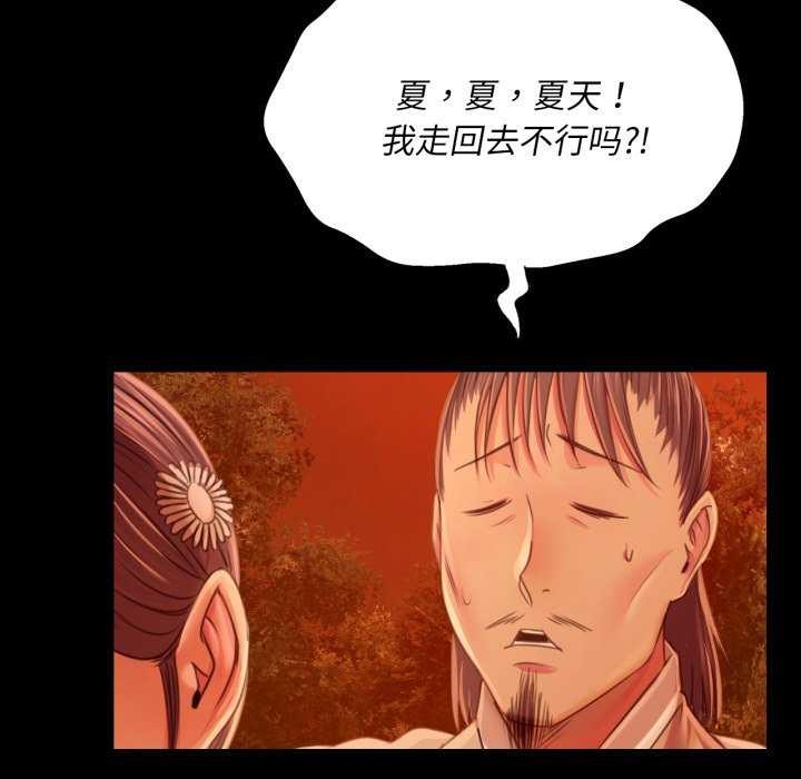 96P - 小姐