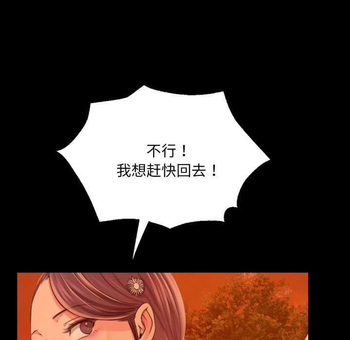 97P - 小姐