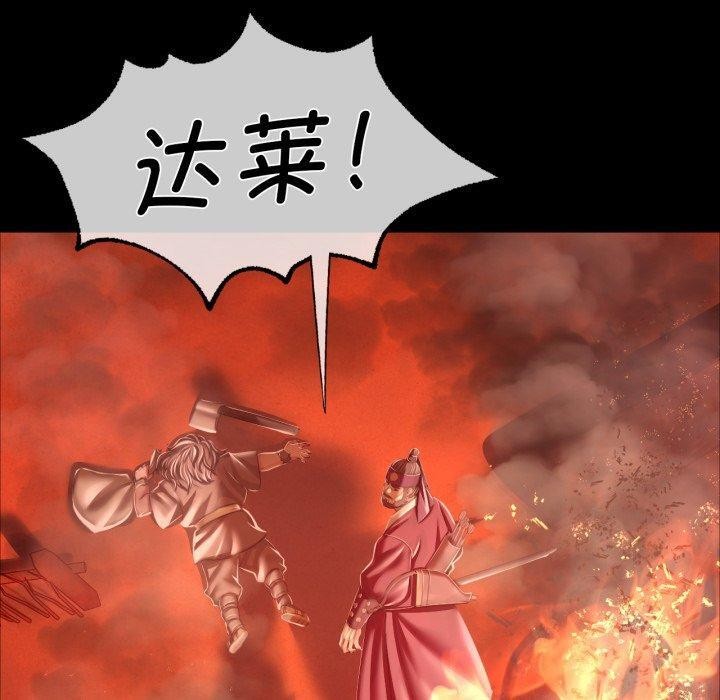 100P - 小姐