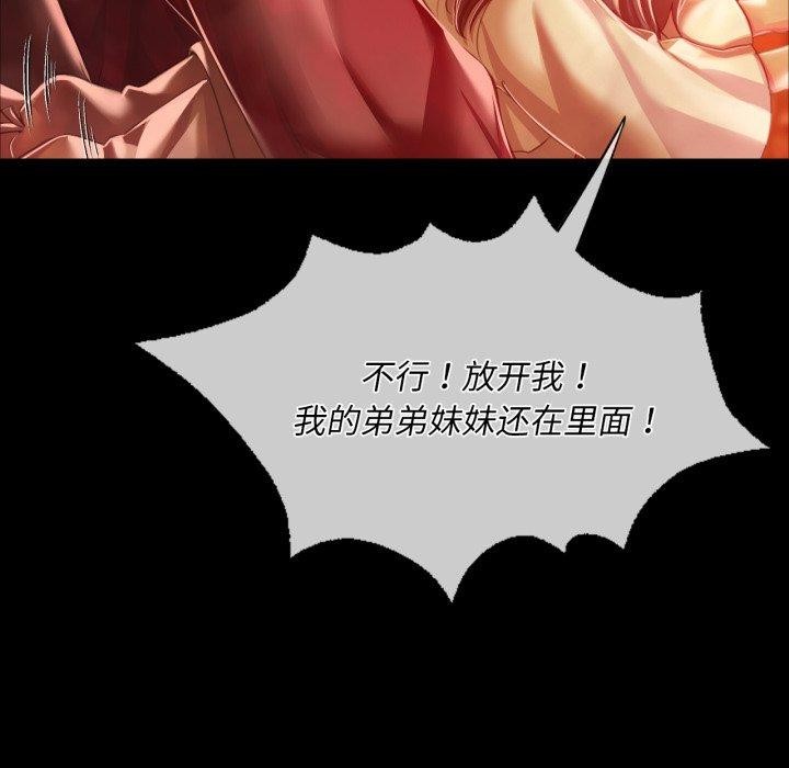 103P - 小姐