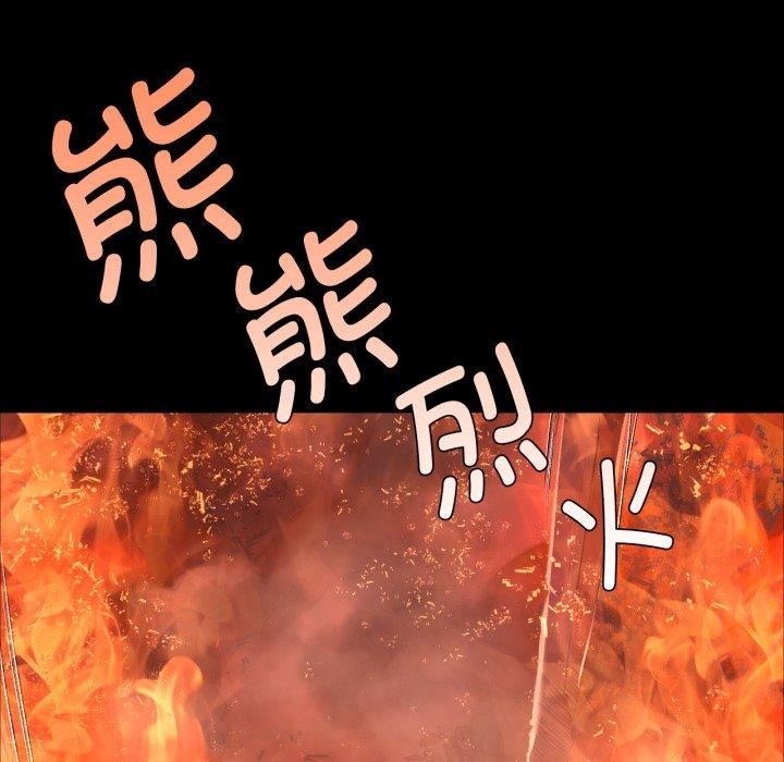 104P - 小姐