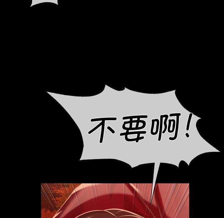 106P - 小姐