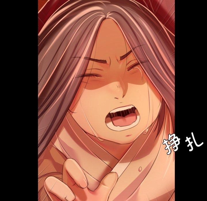 107P - 小姐