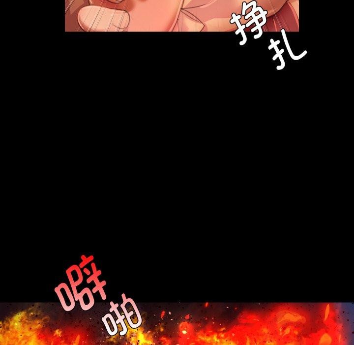 108P - 小姐