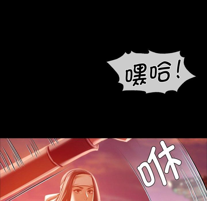 113P - 小姐
