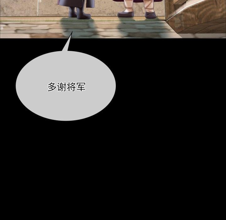 121P - 小姐