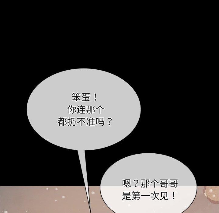 123P - 小姐