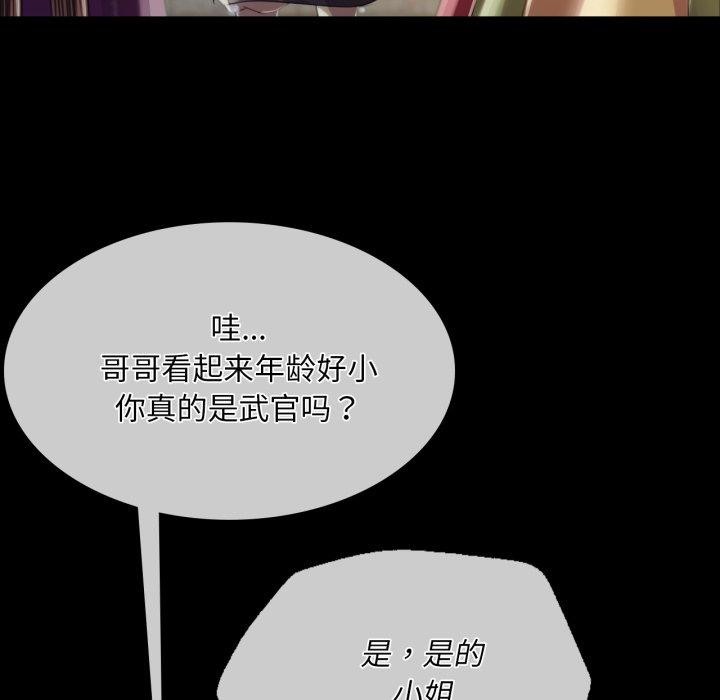 134P - 小姐