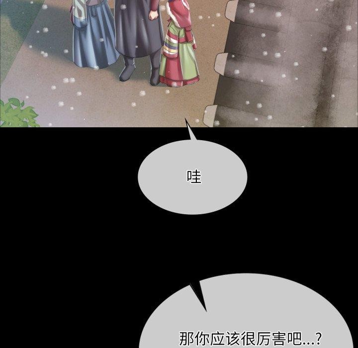 136P - 小姐
