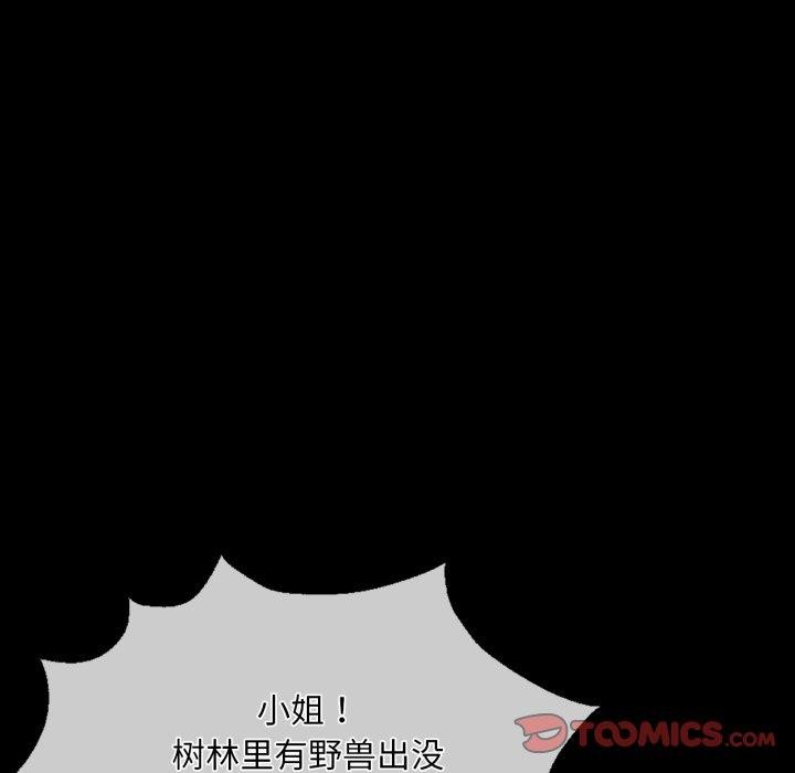 138P - 小姐