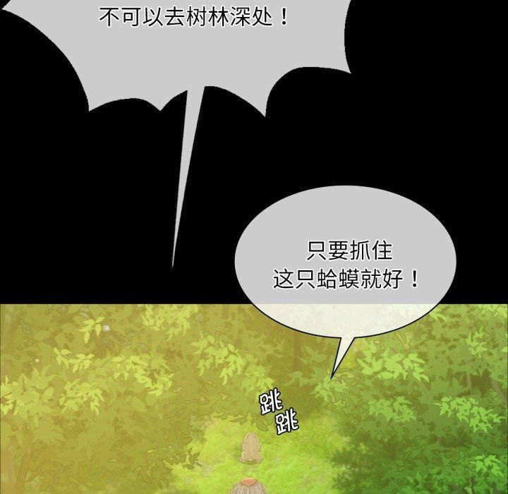 139P - 小姐