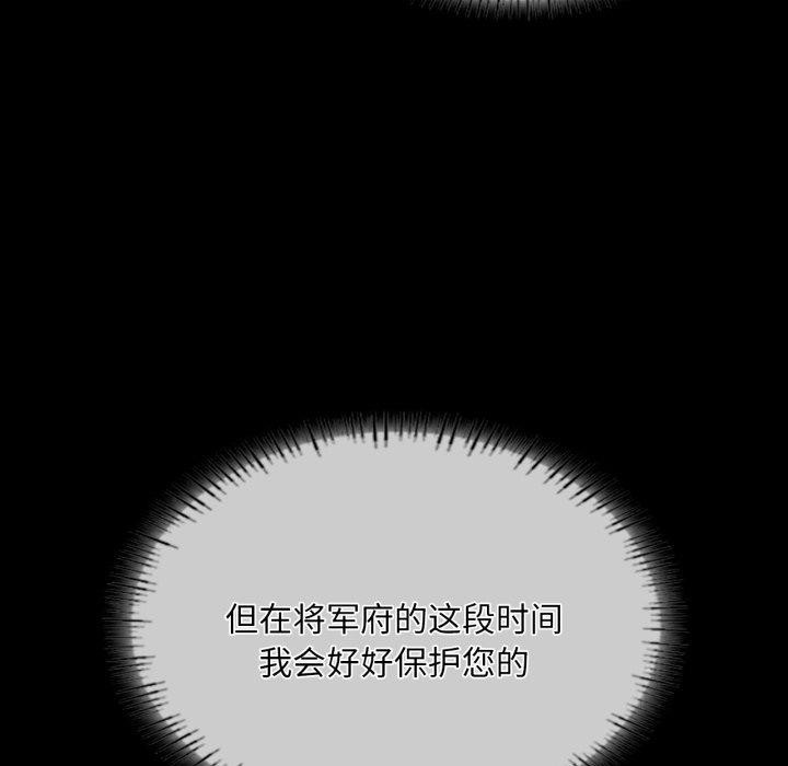 146P - 小姐