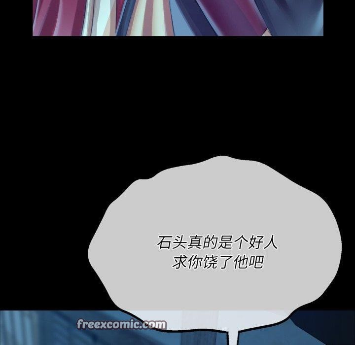 150P - 小姐