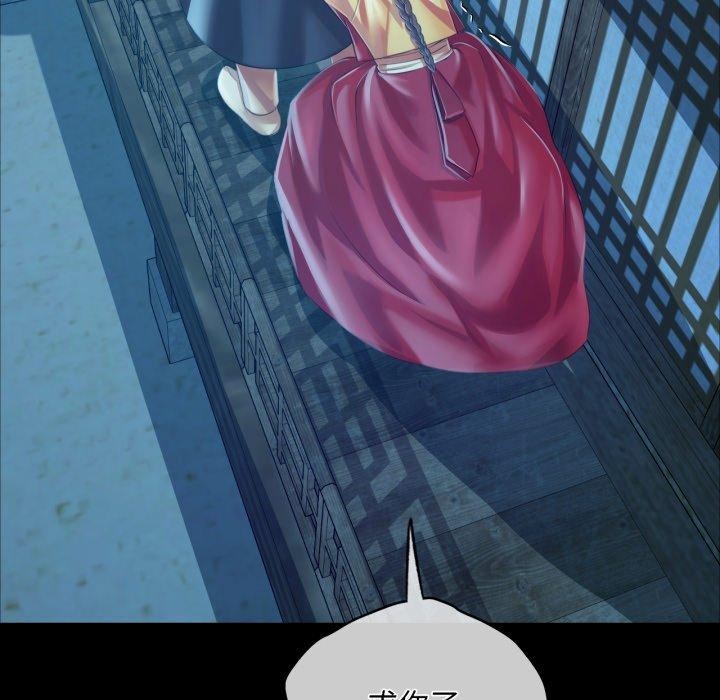 152P - 小姐