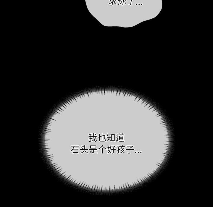 153P - 小姐
