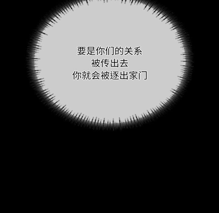 155P - 小姐