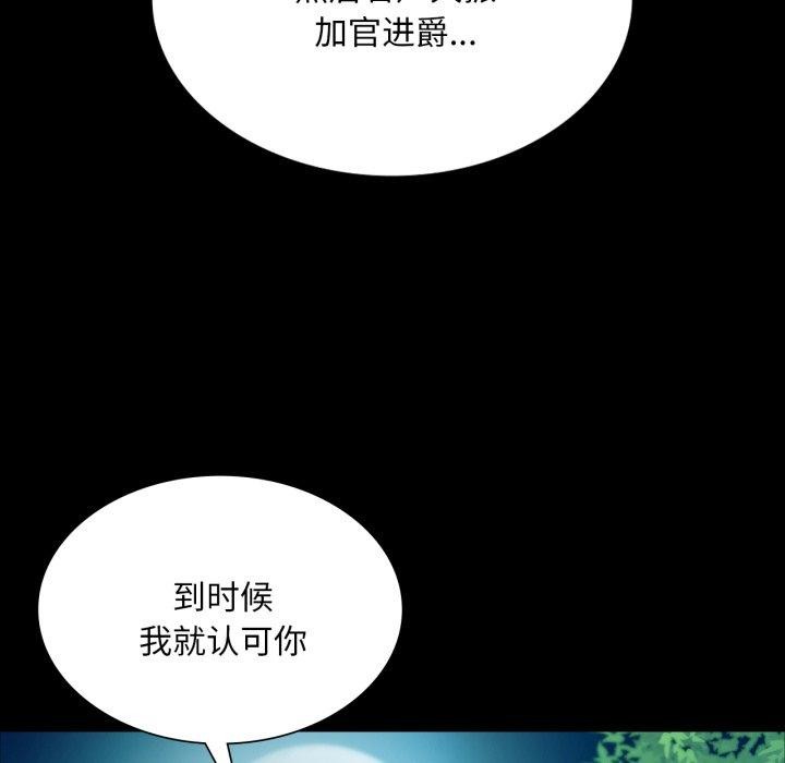 164P - 小姐