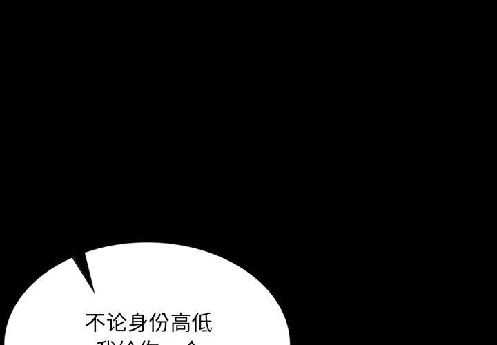 1P - 小姐