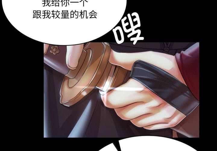 2P - 小姐