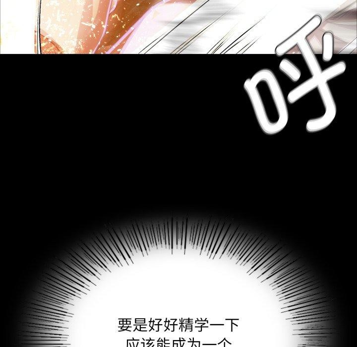 27P - 小姐