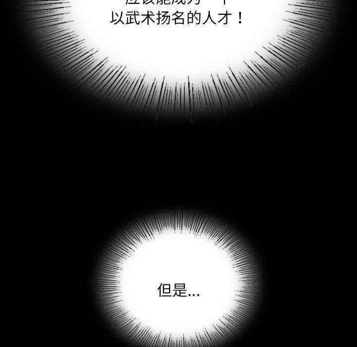 28P - 小姐