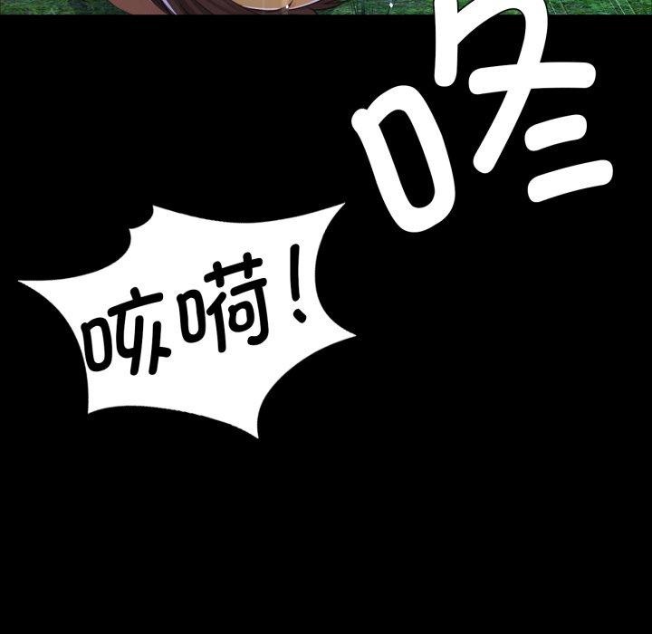 33P - 小姐