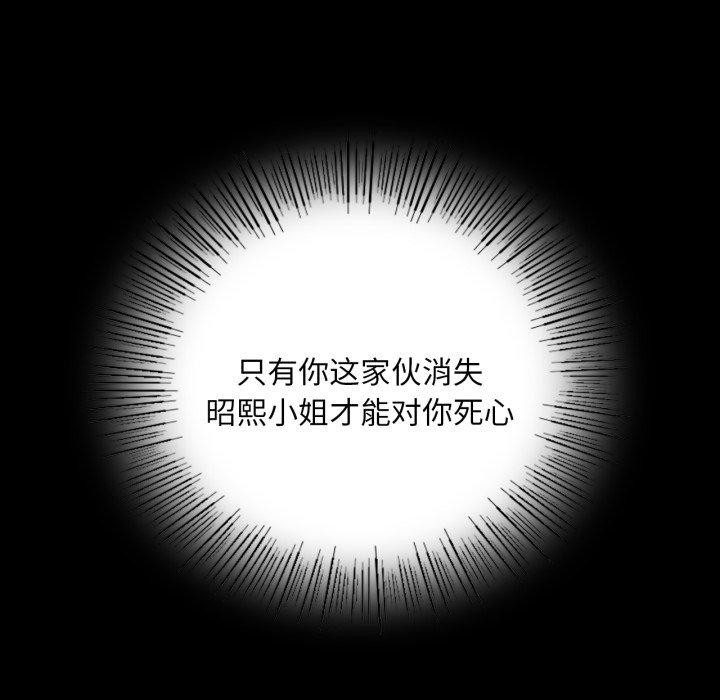 34P - 小姐