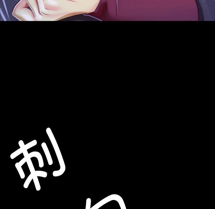 37P - 小姐