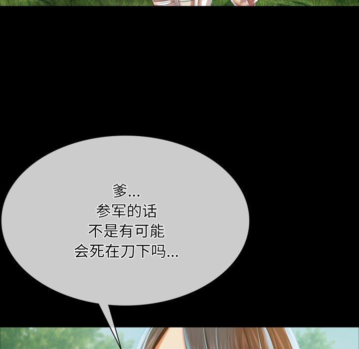 43P - 小姐