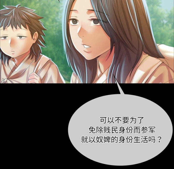 44P - 小姐