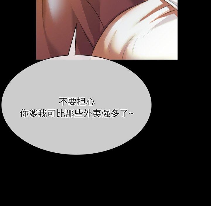 47P - 小姐