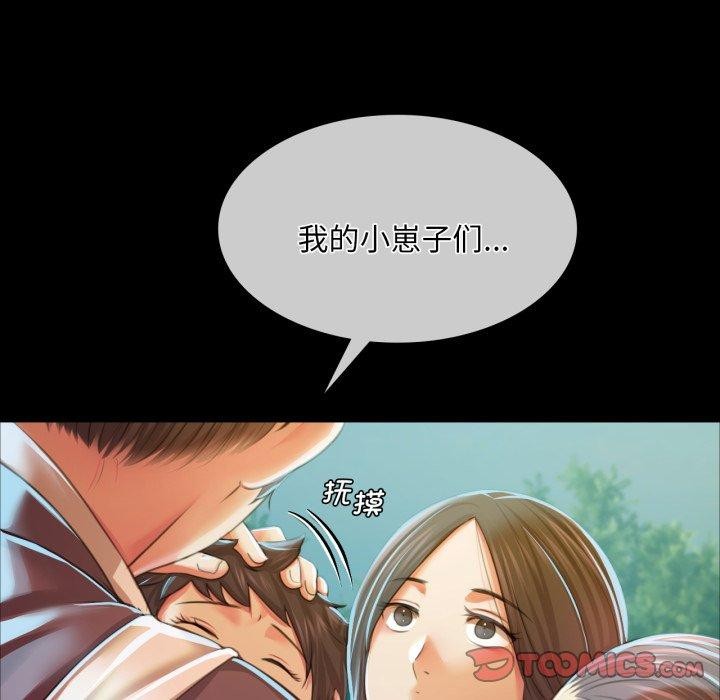 48P - 小姐