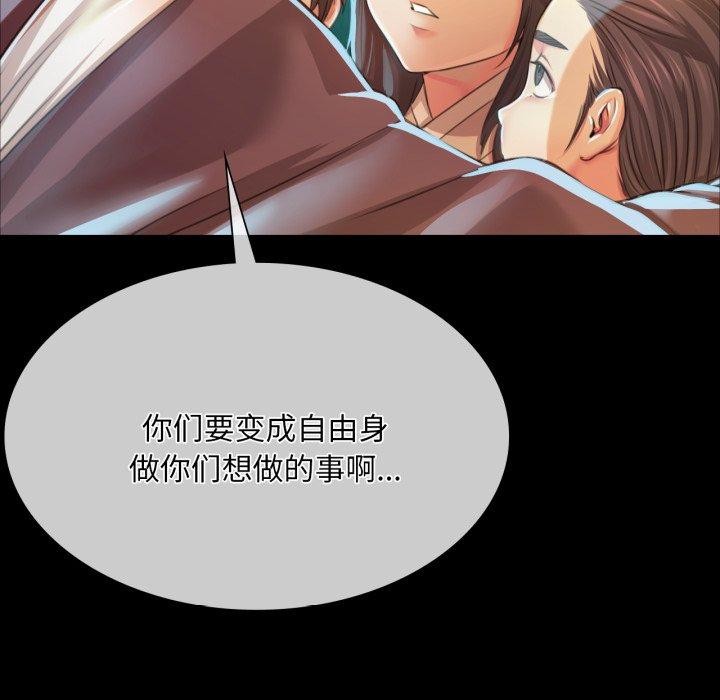 49P - 小姐