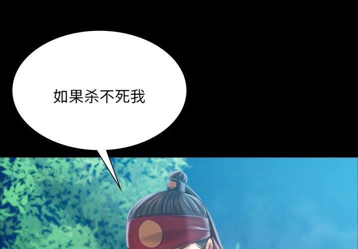 4P - 小姐