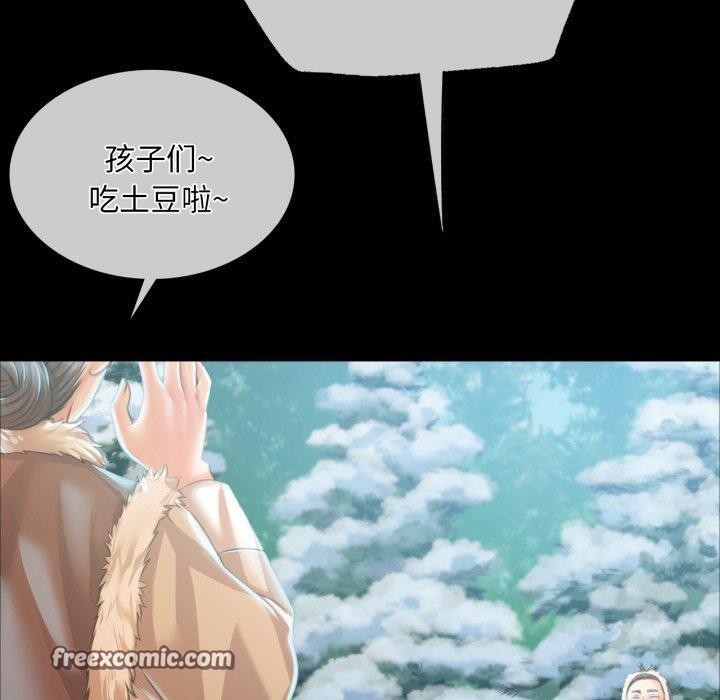 60P - 小姐