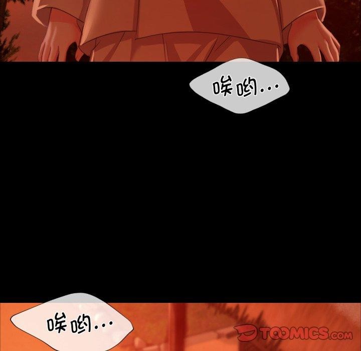 66P - 小姐