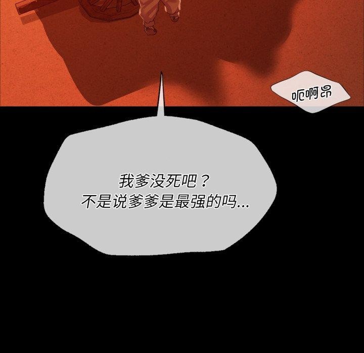 68P - 小姐