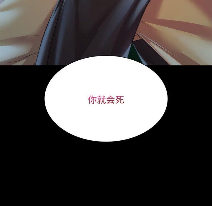 6P - 小姐