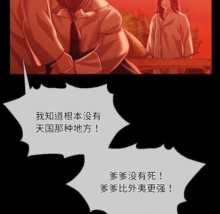 70P - 小姐