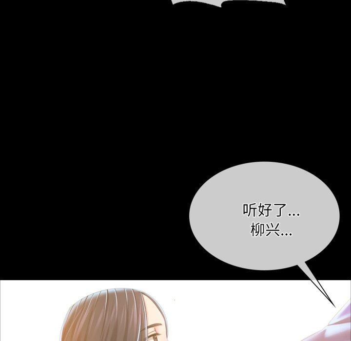 71P - 小姐