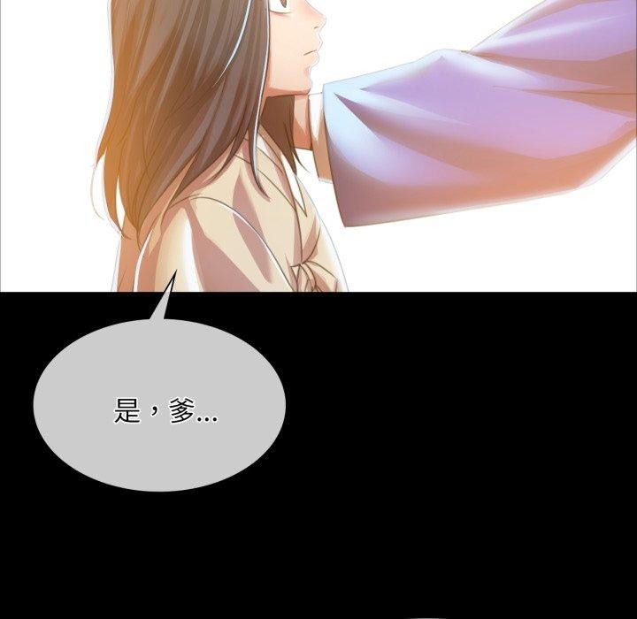 72P - 小姐