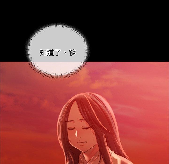 76P - 小姐